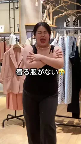 nemo.eriのTikTok投稿
