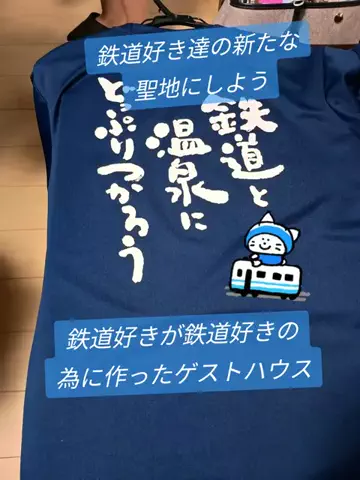 Og ToのTikTok投稿