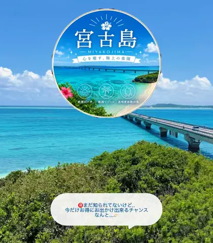 凛｜ホテル×旅日記✈️💫のTikTok投稿