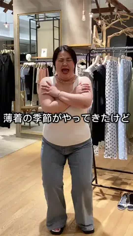 nemo.eriのTikTok投稿