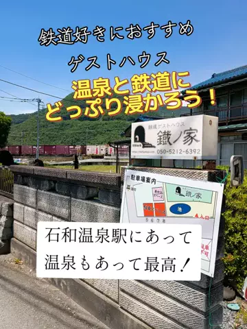 Og ToのTikTok投稿