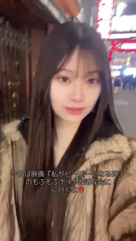 三咲喜(みさき)のTikTok投稿