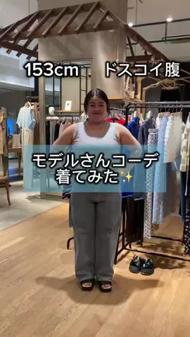 nemo.eriのTikTok投稿