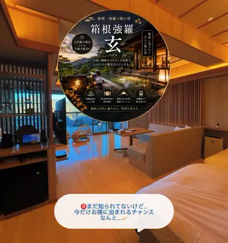凛｜ホテル×旅日記✈️💫のTikTok投稿