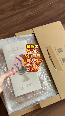 速報おじさん🍚のTikTok投稿