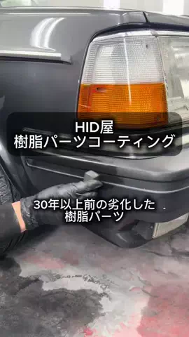 小池鈑金のTikTok投稿
