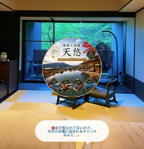 凛｜ホテル×旅日記✈️💫のTikTok投稿