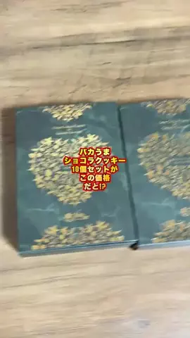 速報おじさん🍚のTikTok投稿