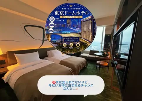 凛｜ホテル×旅日記✈️💫のTikTok投稿