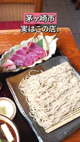 かなぐるマップ/神奈川グルメのTikTok投稿