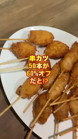 速報おじさん🍚のTikTok投稿