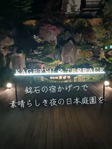 Og ToのTikTok投稿