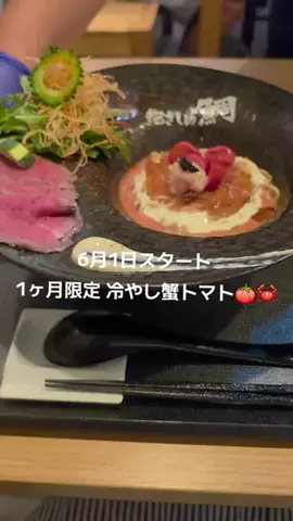 Manoa⭐︎モデル・PRクリエイターのTikTok投稿