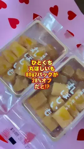 速報おじさん🍚のTikTok投稿