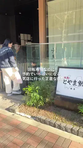 ユアセレクトのTikTok投稿