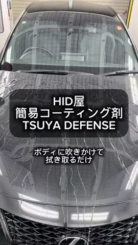 小池鈑金のTikTok投稿