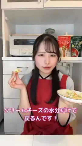 わがまま🍓みぃみのTikTok投稿