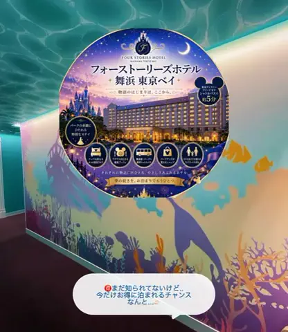凛｜ホテル×旅日記✈️💫のTikTok投稿
