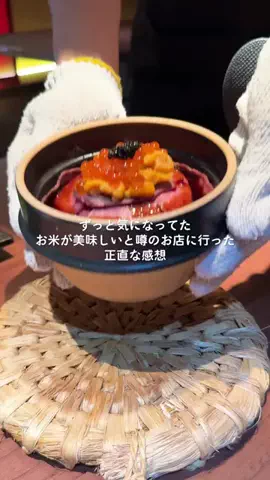 ユアセレクトのTikTok投稿