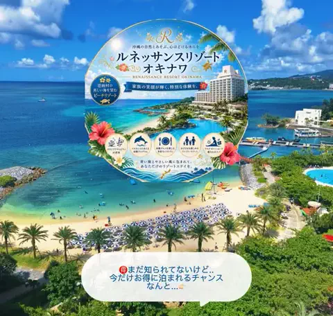凛｜ホテル×旅日記✈️💫のTikTok投稿