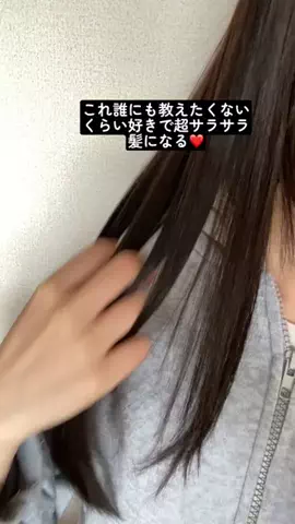 risa🐥のTikTok投稿