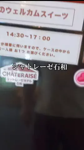 Og ToのTikTok投稿