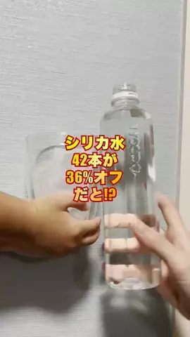 速報おじさん🍚のTikTok投稿