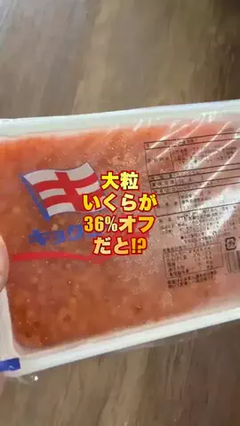 速報おじさん🍚のTikTok投稿