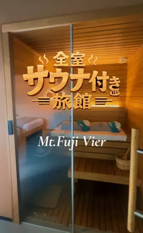 凛｜ホテル×旅日記✈️💫のTikTok投稿