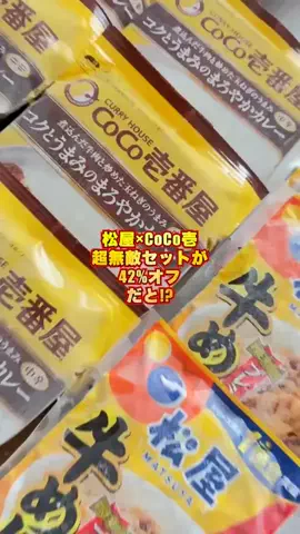 速報おじさん🍚のTikTok投稿