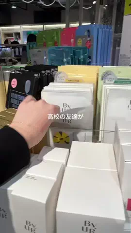 risa🐥のTikTok投稿