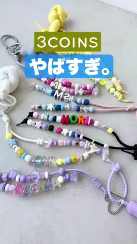 suu☺︎のTikTok投稿