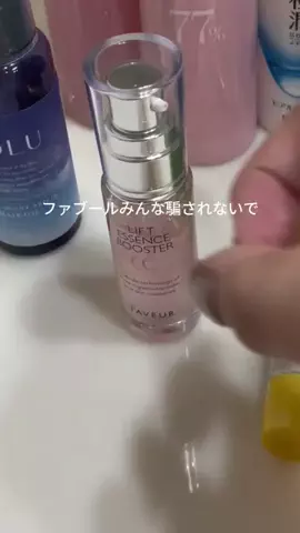 risa🐥のTikTok投稿