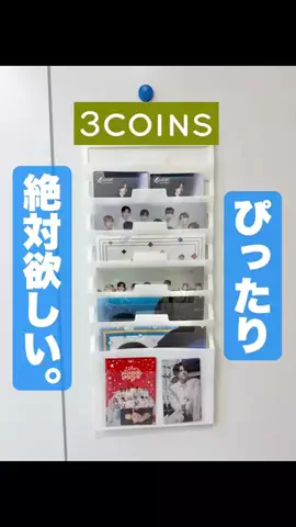 suu☺︎のTikTok投稿
