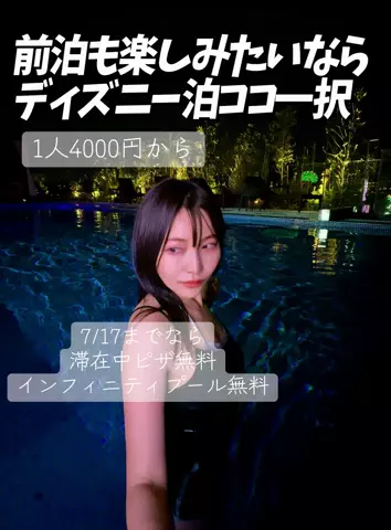かのん様🐰🎀 ホテルヤドカリ女王様🐚👑のTikTok投稿