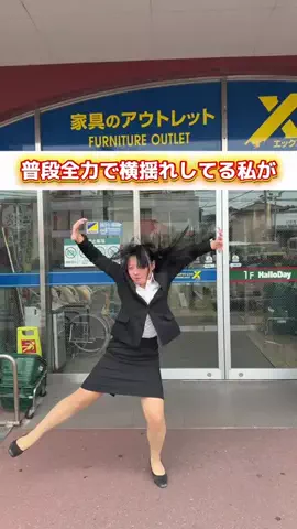 全力会社員のよこちゃんのTikTok投稿