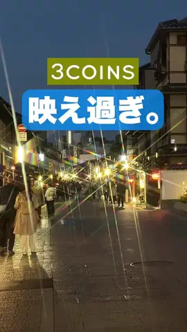 suu☺︎のTikTok投稿