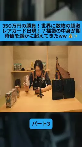 Sakodasaori.JPのTikTok投稿