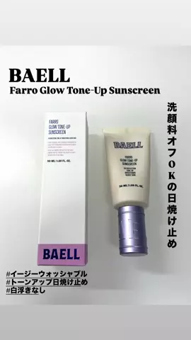 おなかすきこのTikTok投稿