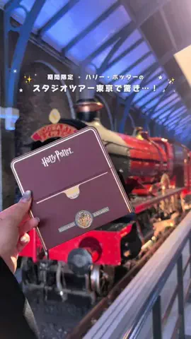 みお ✈︎ 東京発 ︴わくわく イベント お出かけ情報のTikTok投稿