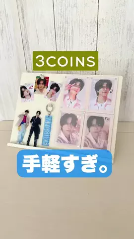suu☺︎のTikTok投稿