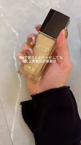 risa🐥のTikTok投稿