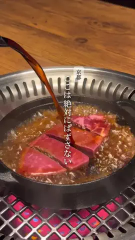 omame.kyotoのTikTok投稿