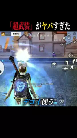 ウエスギ🦊のTikTok投稿