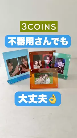 suu☺︎のTikTok投稿