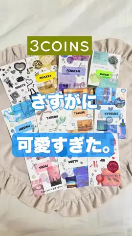 suu☺︎のTikTok投稿