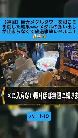 Sakodasaori.JPのTikTok投稿