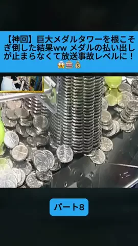 Sakodasaori.JPのTikTok投稿