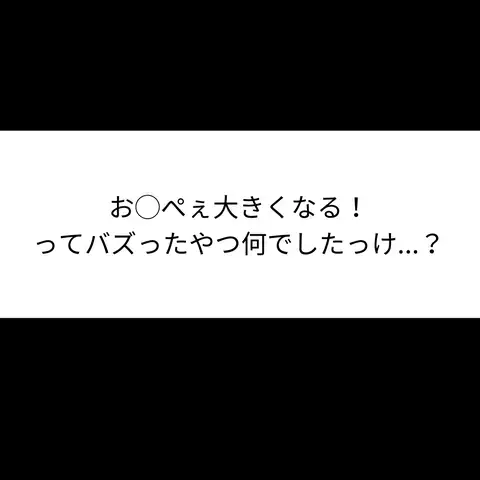risa🐥のTikTok投稿