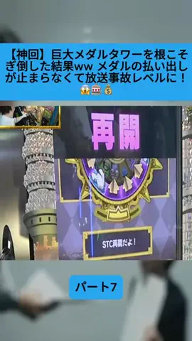 Sakodasaori.JPのTikTok投稿